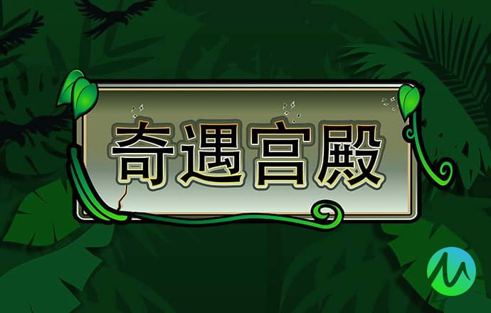 邓睿程